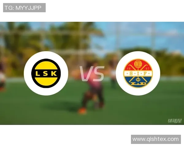 利勒斯特与斯特罗挪超的精彩对决分析与赛季展望